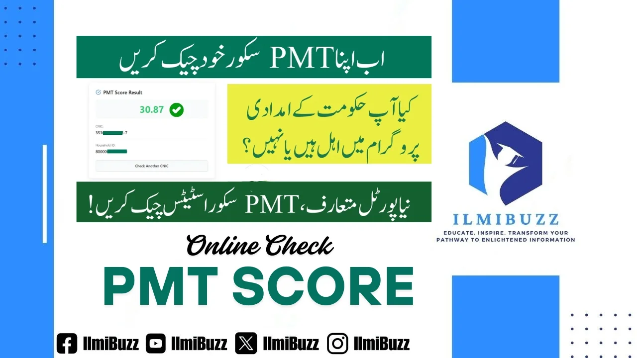 PMT Score Online Check by CNIC
